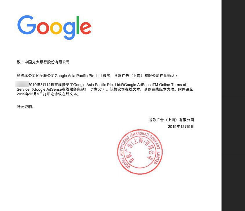 In 2022, what should I do if the Bank of Adsense China does not accept payment? How does the bank accept Western Union to provide proof of contract?