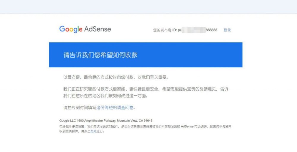 Will AdSense PIN still be received in 2022? How to receive the Google PIN code in China, is there any phone notification or tracking number inquiry?