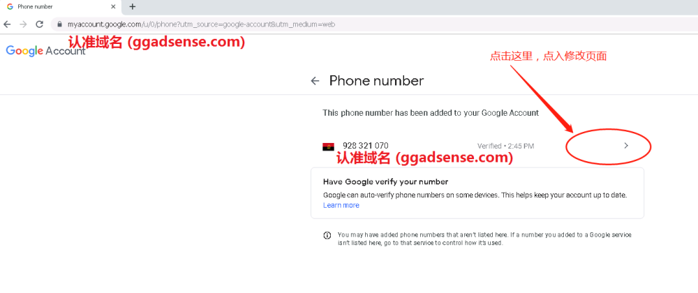 How to delete or modify the mobile phone bound to the gmail/google account/adsense account